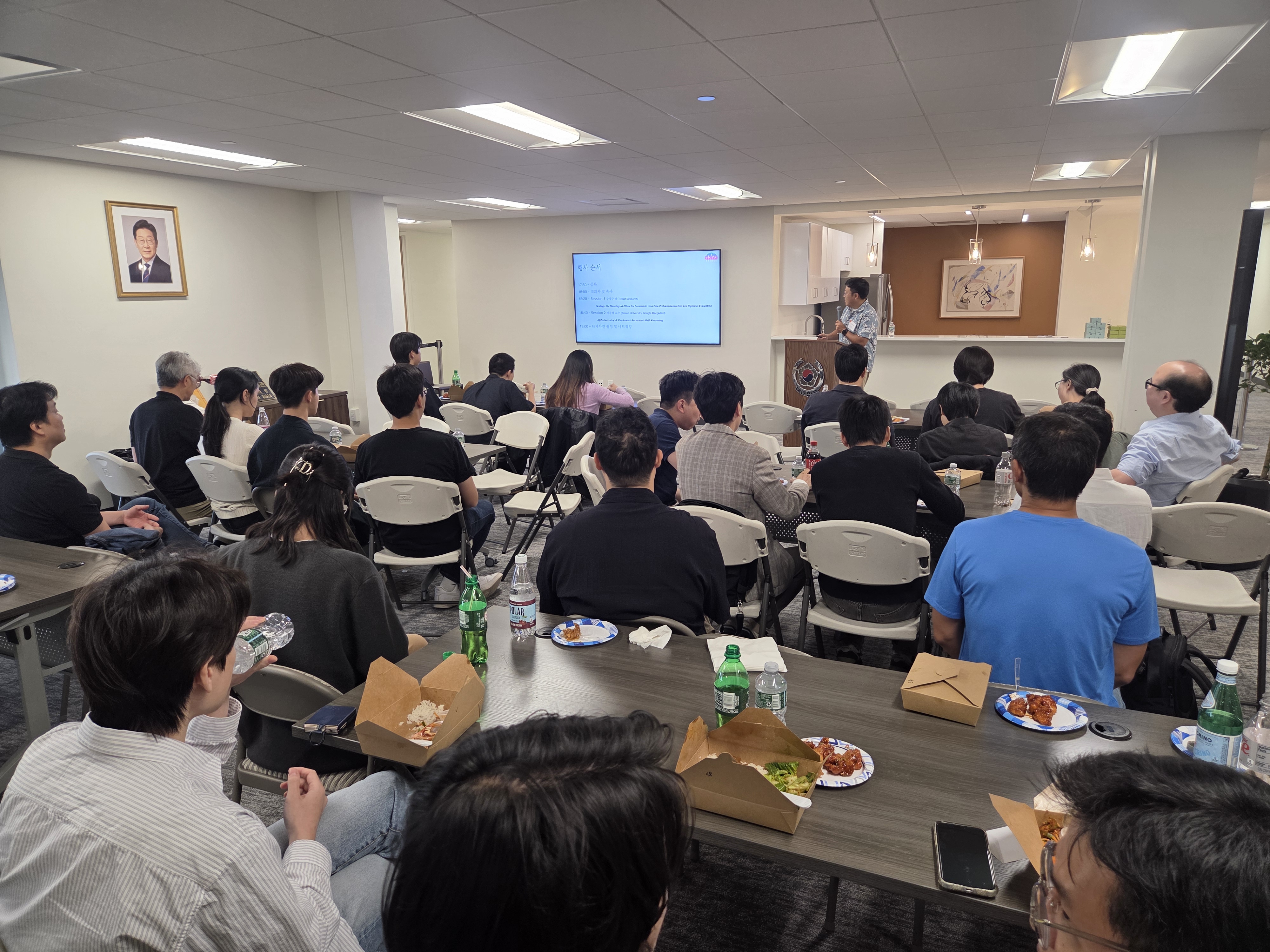 RAINES Summer Seminar August 2025 Photo 13